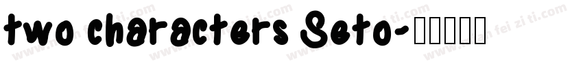 two characters Seto字体转换